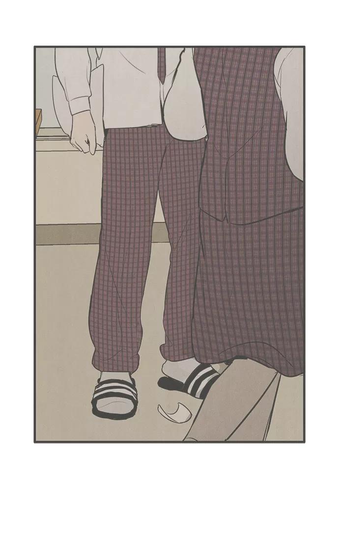 世纪末青苹果补习班 - 第46话 - 第54张图