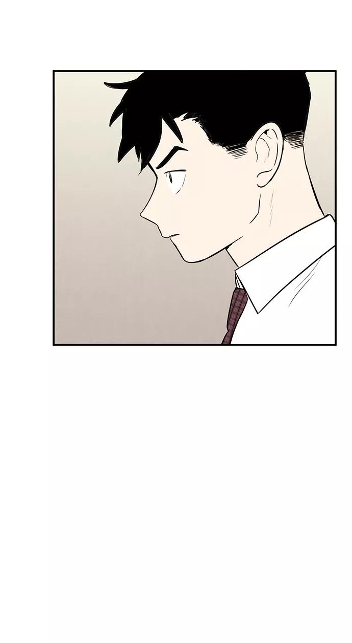 世纪末青苹果补习班 - 第46话 - 第50张图