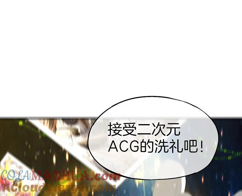 最强仙界朋友圈 第56话 你就是画仙唐寅？！ 第25页
