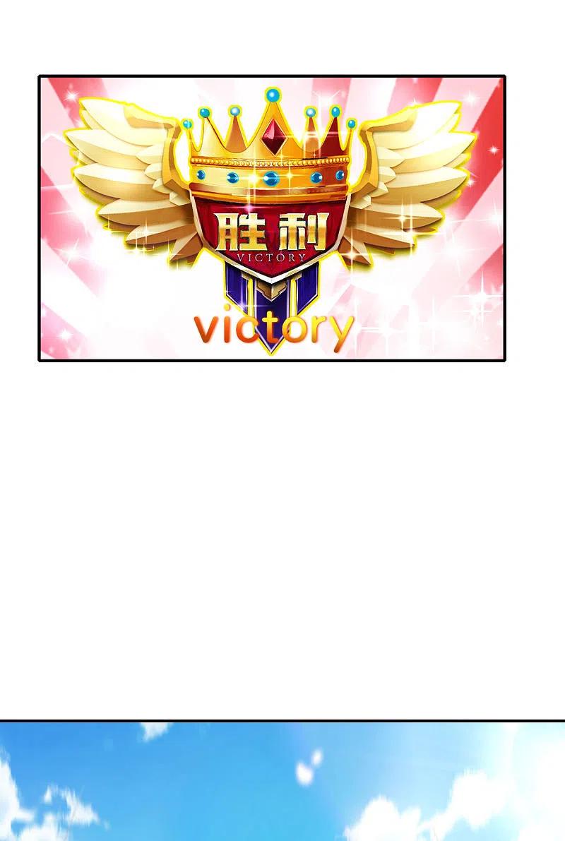 最强仙界朋友圈 第57话 阿姨，我不想努力了！ 第6页