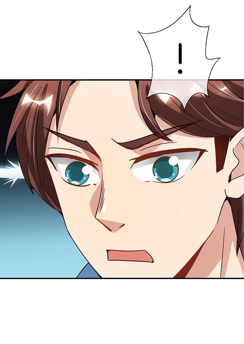 最强仙界朋友圈 第58话 来摸一摸我的大宝贝！ 第26页