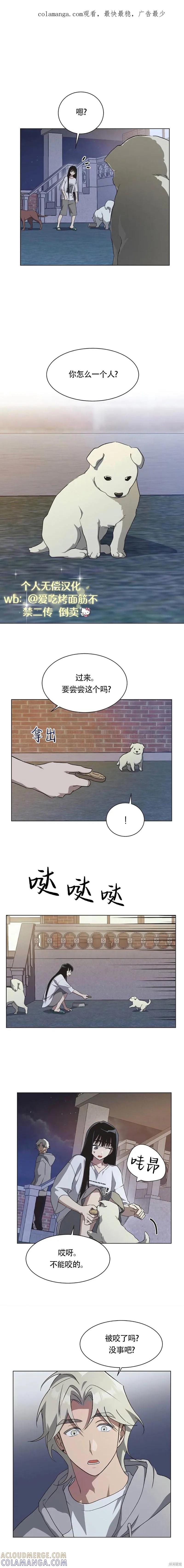 《不完整的灰姑娘》第65话 第1页