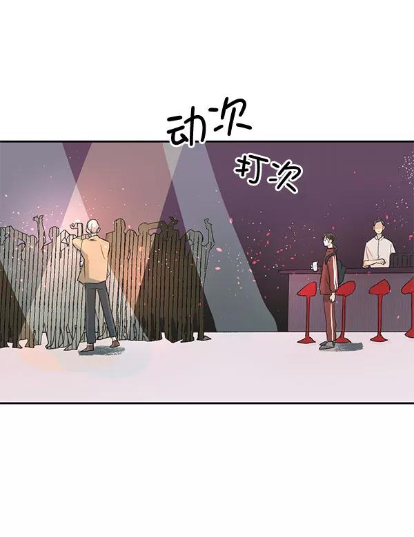 《愿与你共度余生》第1话 第56页