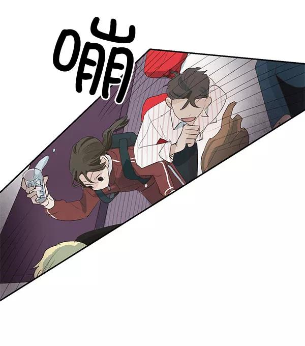 《愿与你共度余生》第1话 第62页