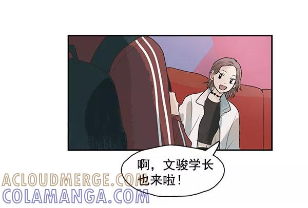 《愿与你共度余生》第1话 第40页