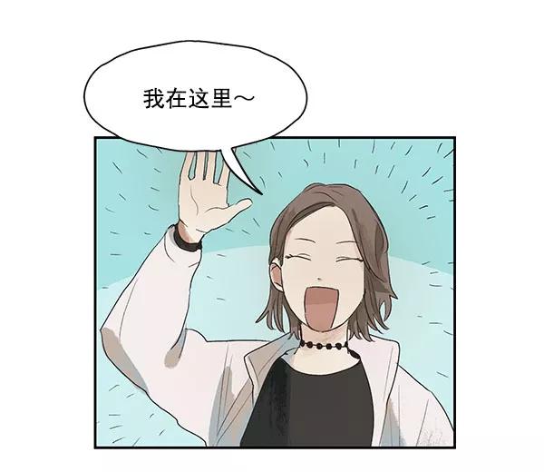《愿与你共度余生》第1话 第38页