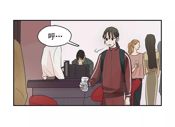 《愿与你共度余生》第1话 第50页