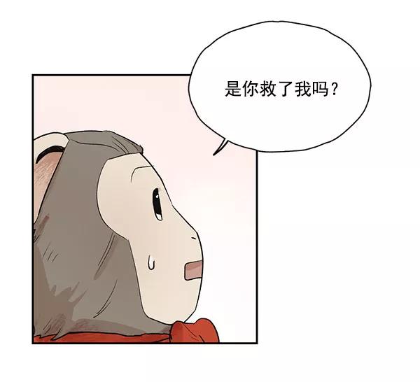 《愿与你共度余生》第15话 第39页
