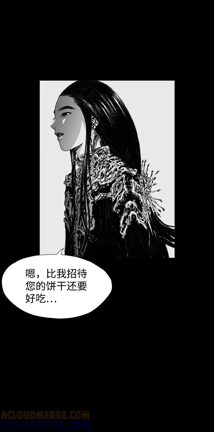 《怪奇商行》[第10话] 你的小烤箱（2） 第61页
