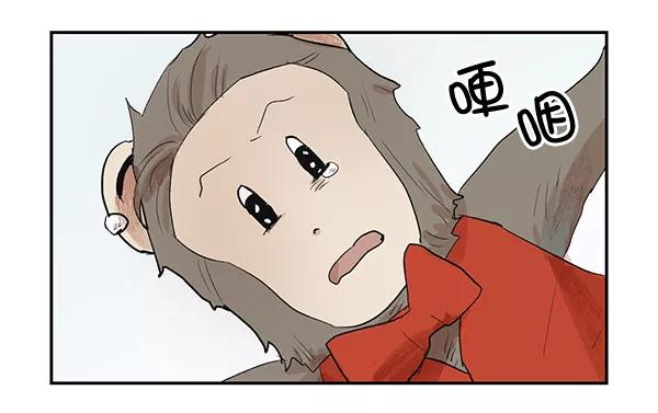 《愿与你共度余生》第15话 第26页