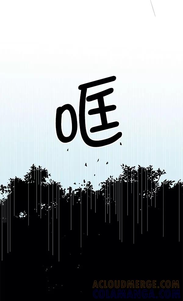 《愿与你共度余生》第15话 第28页