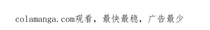 《恋爱细胞》第11话 第20页