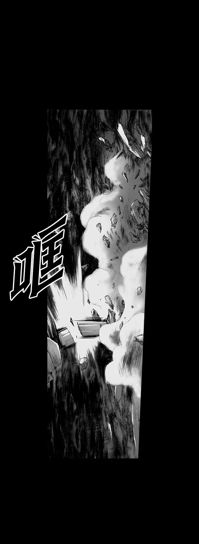 《怪奇商行》[第11话] 生存赛挑战（1） 第38页