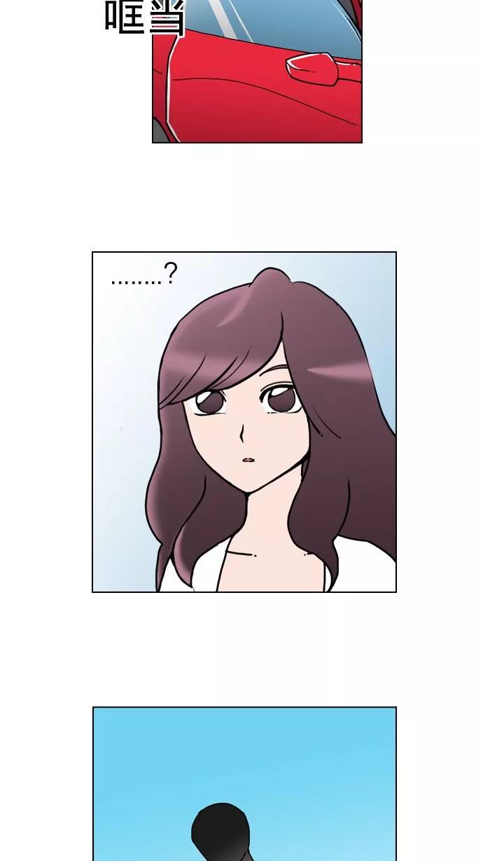 《恋爱细胞》第11话 第12页