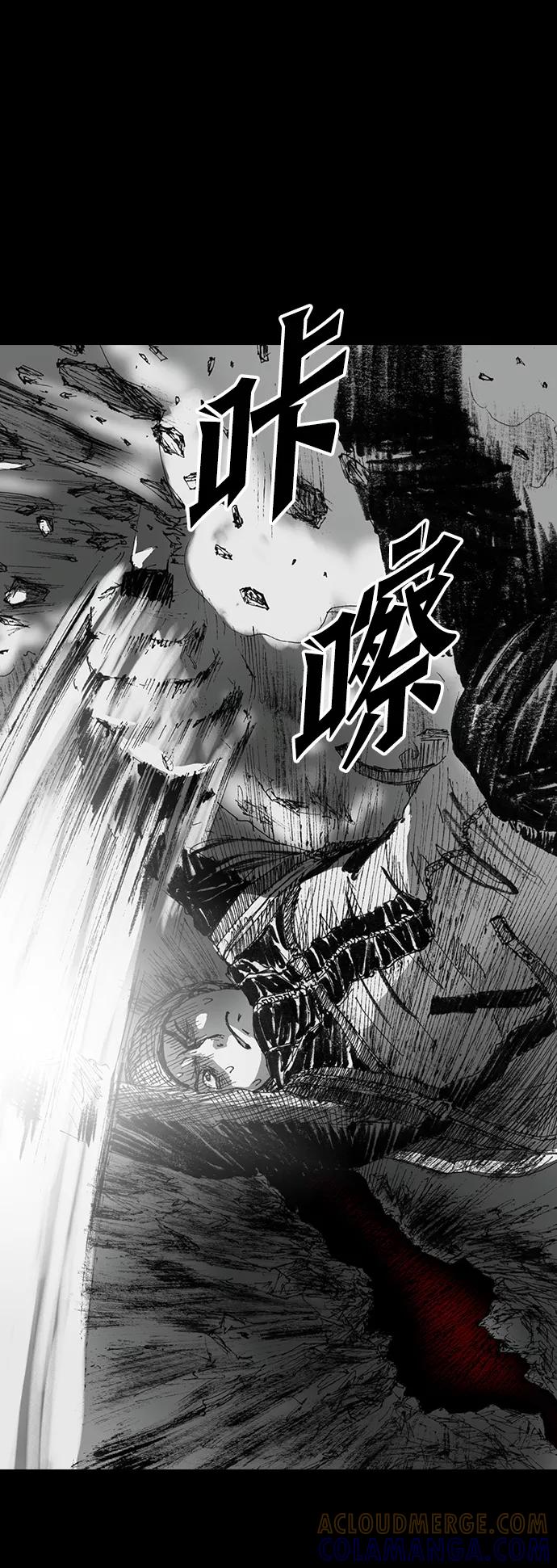 《怪奇商行》[第11话] 生存赛挑战（1） 第37页