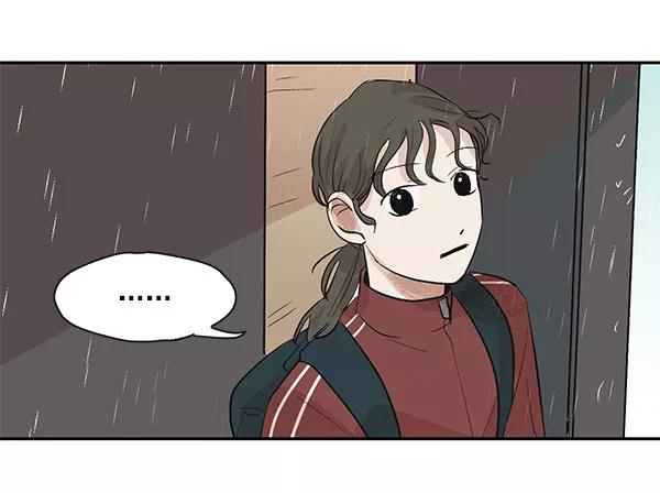 《愿与你共度余生》第18话 第21页