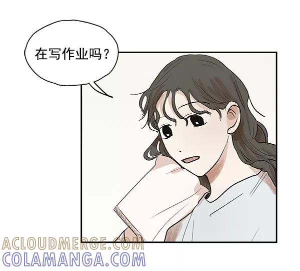 《愿与你共度余生》第19话 第19页