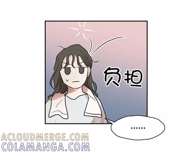 《愿与你共度余生》第19话 第28页