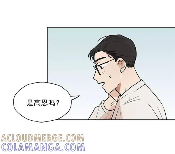 《愿与你共度余生》第19话 第49页