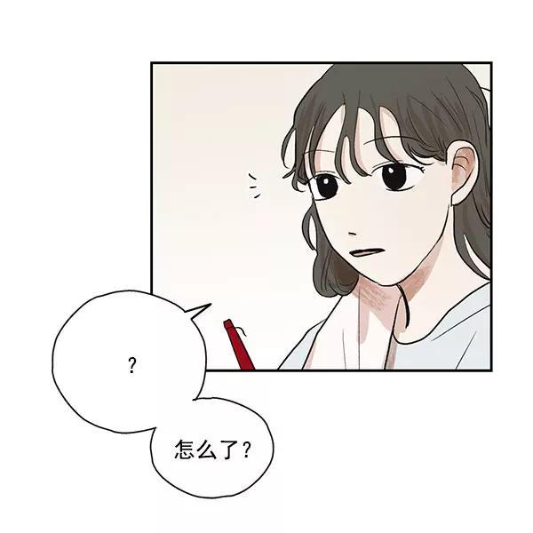 《愿与你共度余生》第19话 第24页