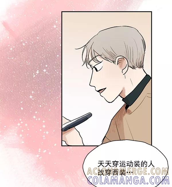 《愿与你共度余生》第19话 第31页