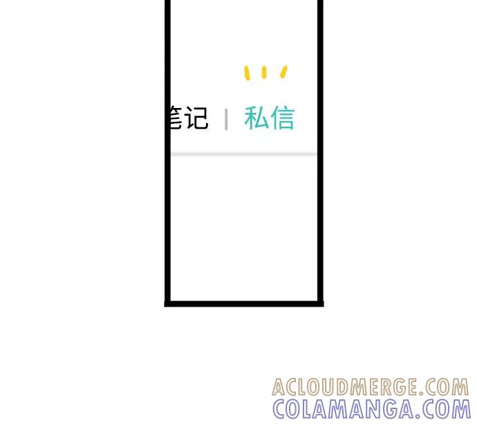 《恩珠的房间》第15话 第29页