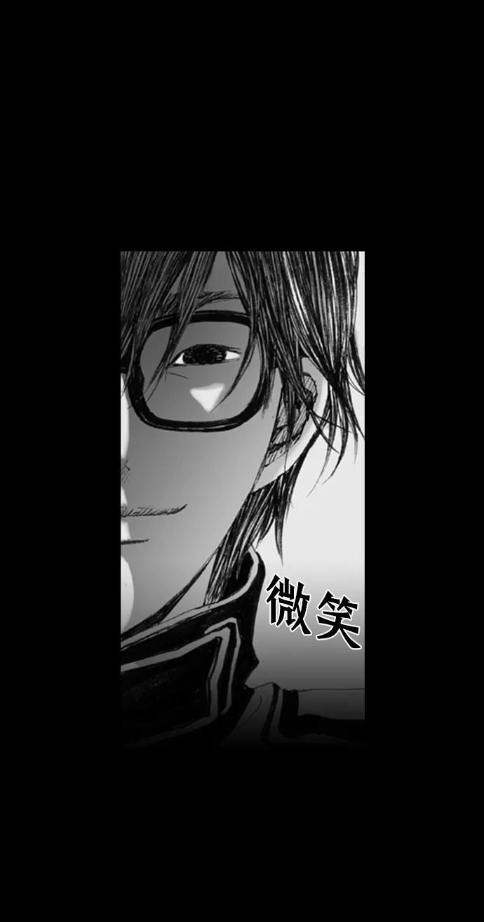 《怪奇商行》[第15话] 雅克的录像带（1） 第45页