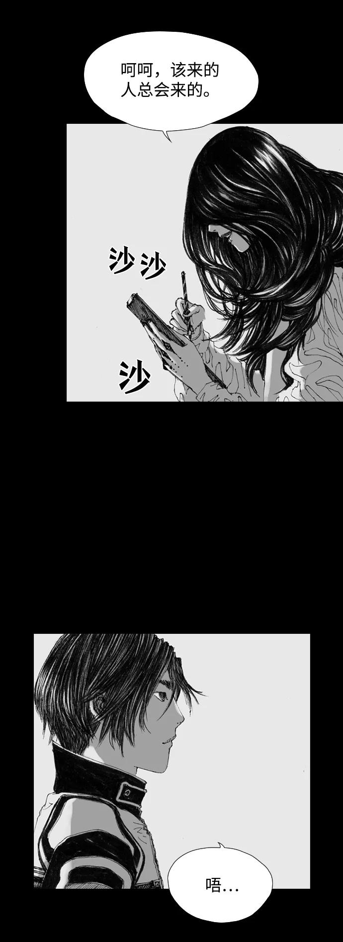 《怪奇商行》[第15话] 雅克的录像带（1） 第18页