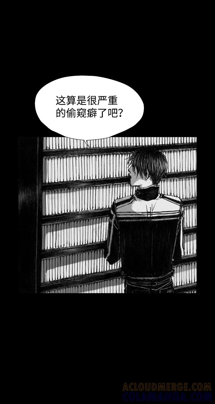 《怪奇商行》[第15话] 雅克的录像带（1） 第28页