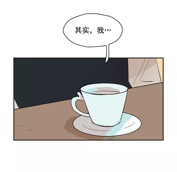 《愿与你共度余生》第21话 第17页