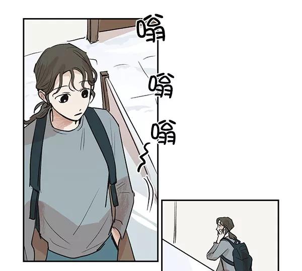 《愿与你共度余生》第21话 第6页