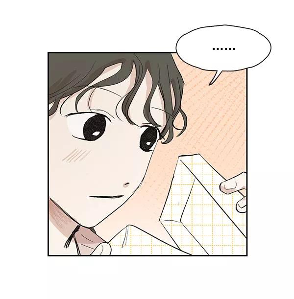 《愿与你共度余生》第21话 第41页