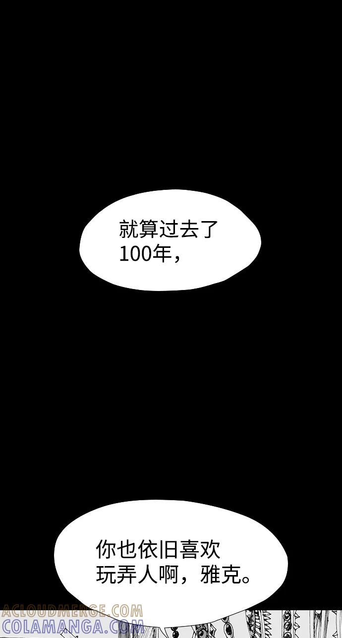 《怪奇商行》[第16话] 减重体重秤（1） 第64页
