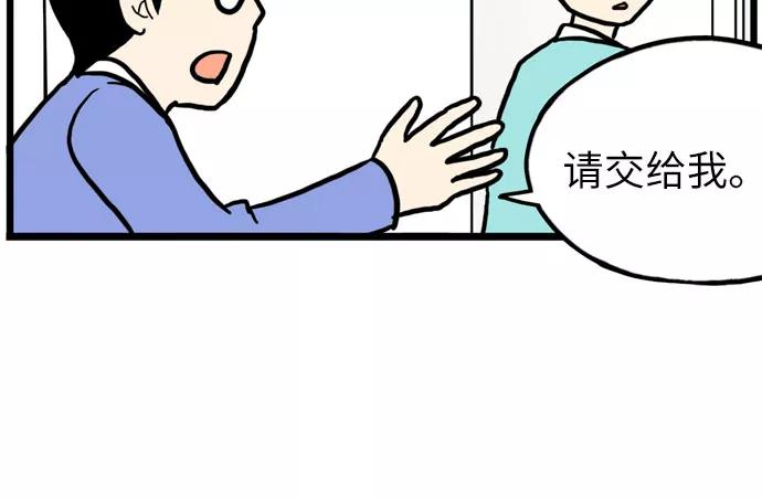 《恩珠的房间》第18话 第26页