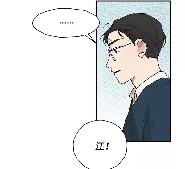 《愿与你共度余生》第22话 第27页