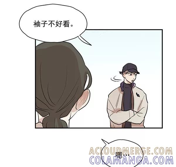 《愿与你共度余生》第22话 第58页