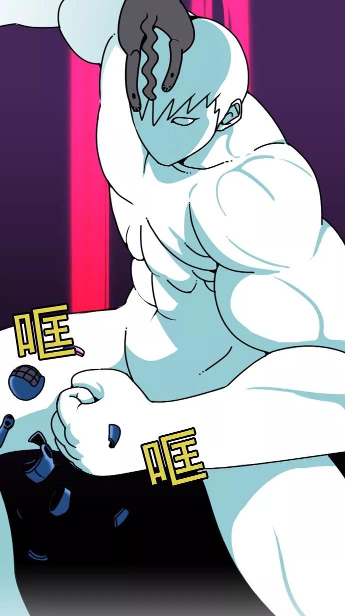《恋爱细胞》第17话 第6页