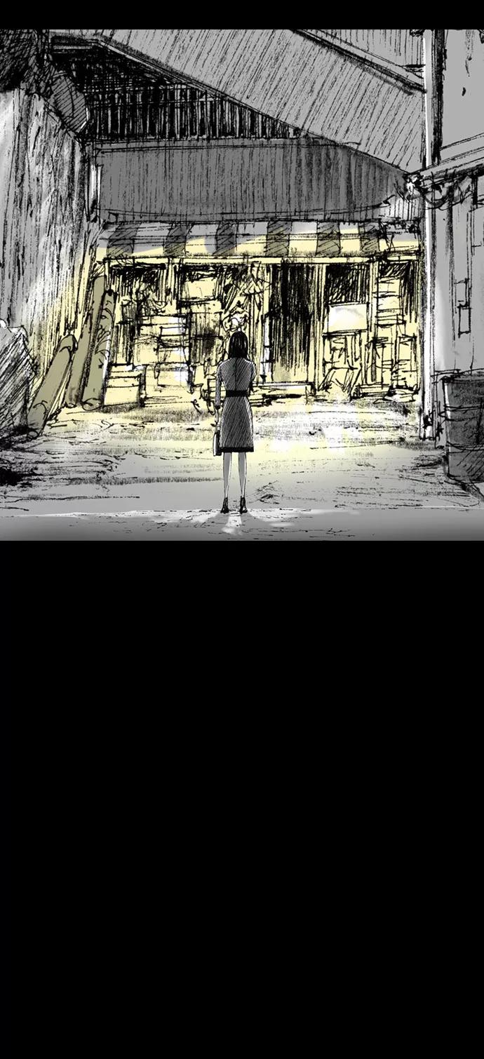 《怪奇商行》[第17话] 减重体重秤（2） 第53页