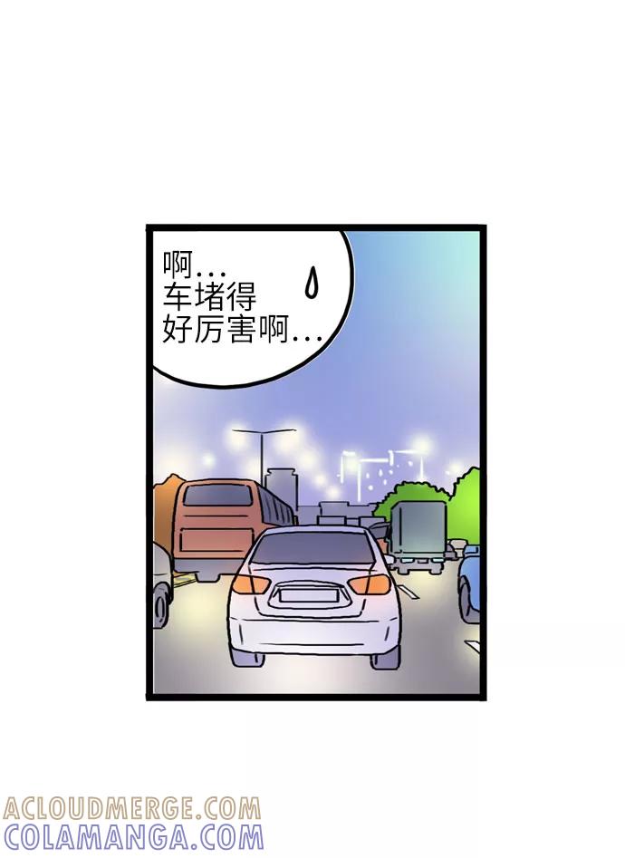 《恩珠的房间》第18话 第52页