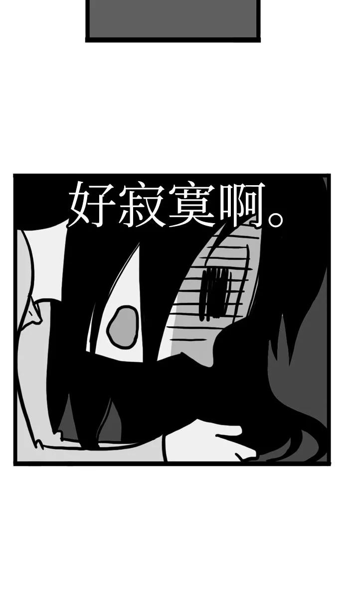 《恩珠的房间》第19话 第15页
