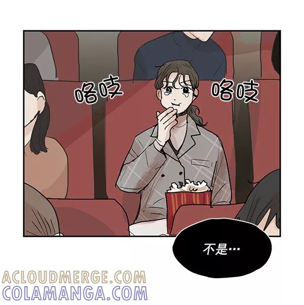 《愿与你共度余生》第23话 第58页