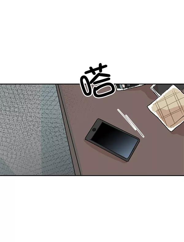 《愿与你共度余生》第23话 第48页