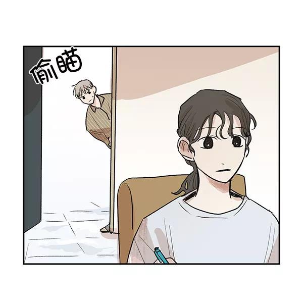 《愿与你共度余生》第23话 第23页