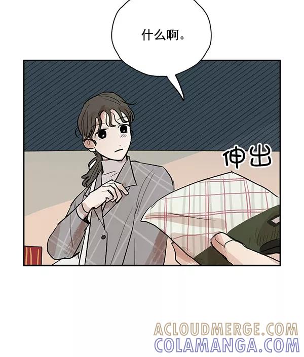 《愿与你共度余生》第23话 第64页