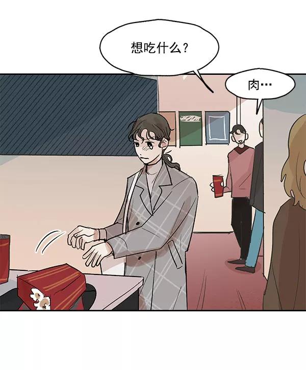 《愿与你共度余生》第23话 第62页