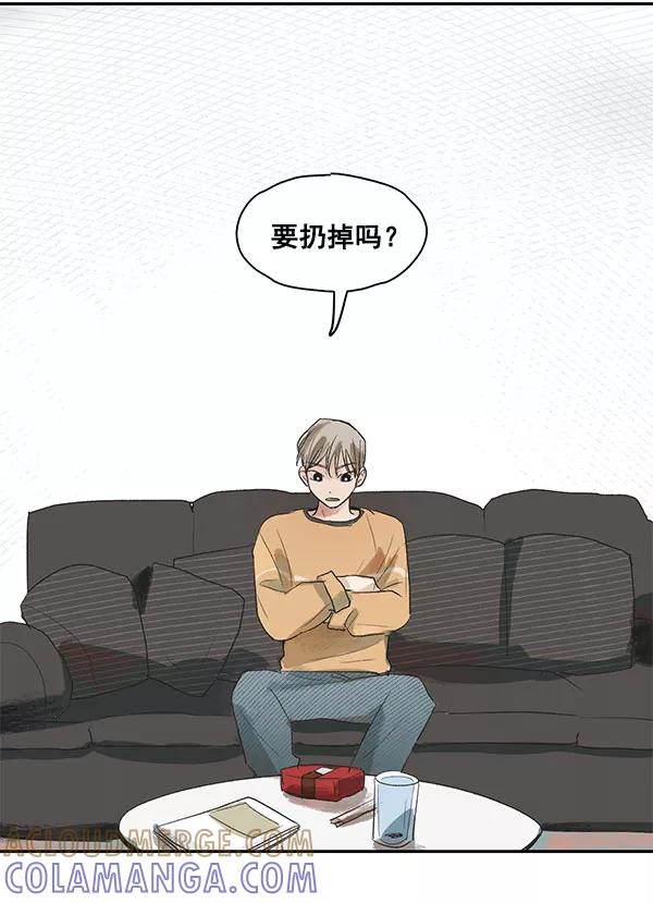 《愿与你共度余生》第2话 第61页