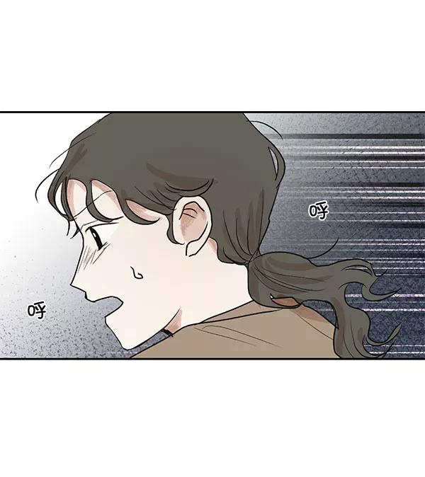 《愿与你共度余生》第24话 第60页