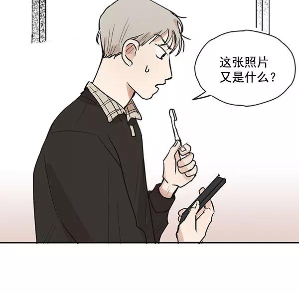 《愿与你共度余生》第24话 第20页