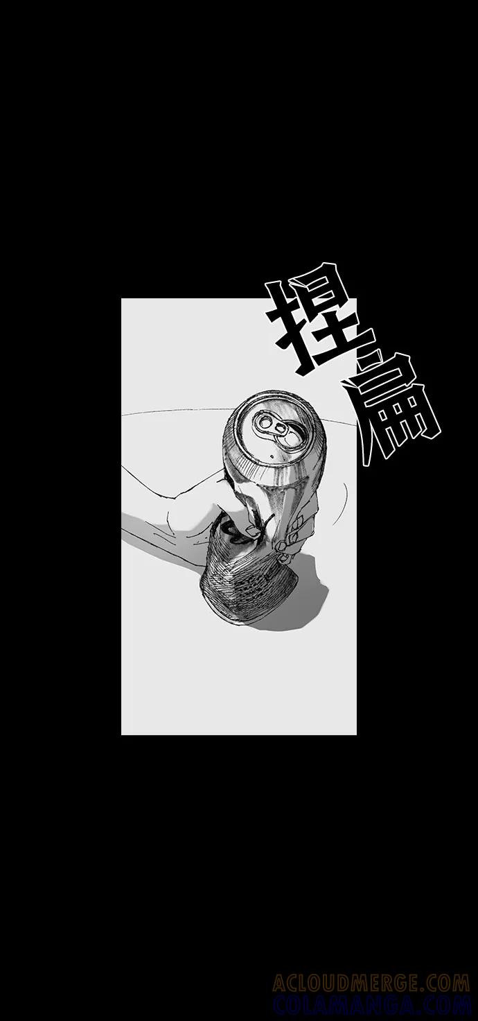 《怪奇商行》[第19话] 耳机大乱（1） 第64页
