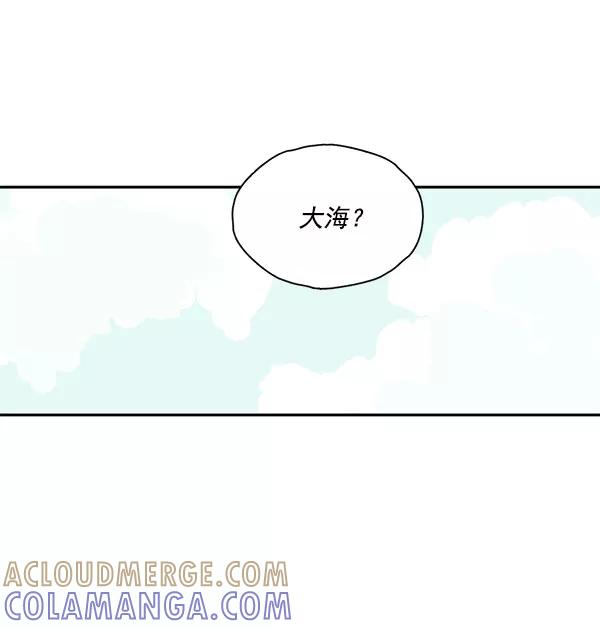 《愿与你共度余生》第25话 第37页